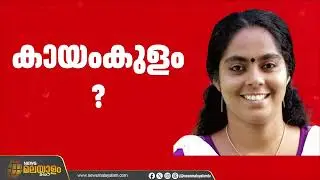നിയമസഭാ തെരഞ്ഞെടുപ്പ്: 17 സീറ്റുകൾ ആവശ്യപ്പെടാൻ യൂത്ത് കോൺഗ്രസ് | Breaking news