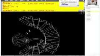 TQC AutoCAD 2008 3D 603 教學影片