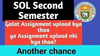 SOL Second Semester assignment correction facility ! Now available