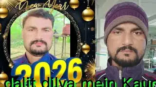 दिलवा में गम भरे हाथ में चिलम दिल्ली राजा हम दुख बोग