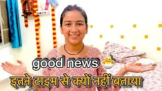 क्या ये बात सच है I’m pregnant ??||tarahul vlogs ||￼@Tarahulshorts @tarahulvlogs ￼
