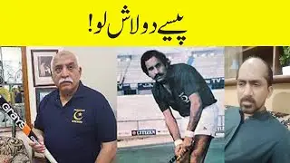 Olympian Manzoor Junior | Sports Next With Mani |
