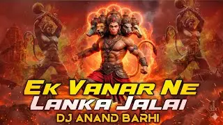 Ram Navami Dj Song 2026 || Jai Shree Ram Dj Remix Katter Hindu || New Bhakti Dj Song | New DJ Remix 