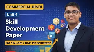 COMMERCIAL HINDI | BA,BCOM,BSC | 1ST SEM | MGKVP, HCPGC, UP COLLEGE ETC | BY CDR |