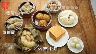 飲食男女《人物專訪》$20有找！三十年街市點心檔 堅持親手做點心 粒粒皆辛苦