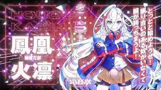 DENONBU Houou Karin ft. PSYQUI - Shining Lights (Daycore/Slowed)