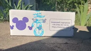 Эфир распаковка посылки Book Club Disney