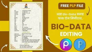 Bio-Data Kaise Banaye | Wedding Invitation Banner Editing | Bio-data Plp File |