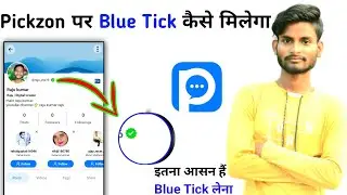 pickzon app par blue tick kaise milega | how to get blue tick on pickzon app | pickzon app se paise