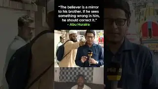The believer is a mirror to his brother #islam #shorts #hadith
