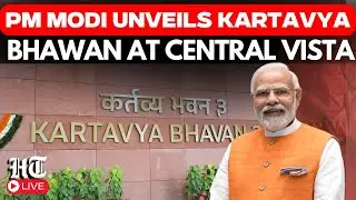 PM Modi LIVE: Modi Inaugurates Kartavya Bhavan At Central Vista | LIVE From Kartavya Bhavan