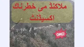 Pakistan roads accident || malakand road accident ||