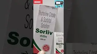 sorliv syrup uses#sorbitol#liver#doctor#medicine#pharmacy#viral#syrup#shorts#shortvedio#mbbs#pharm