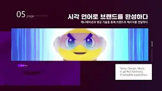 디지털 경험의 새로운 기준 | ZIPSHOW 2025 공식 포트폴리오