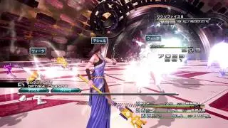 Final Fantasy XIII - Dagonite x4 & Sacrifice x2 / No Equipment Upgrade (No Summon/Shrouds)