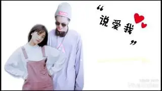 棣月♡[DY Sweet skinship]