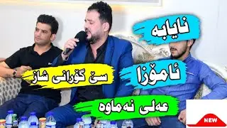 xalid karkuki 2019 track2