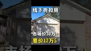 Market price $300,000+ Asking price $175,000 #taxes #makemoney #tax #taxsaving #Houston #real est...