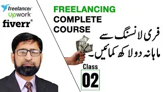 Complete Free Freelancing Course | Fiverr Account Setup | Lecture 2