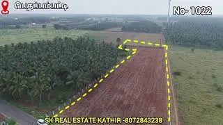 1 ஏக்கர் 24 சென்ட் செஞ்சேரிமலை சூலூர் அருகே மெயின் பஸ் ரூட் மேல் இடம் விற்பனை