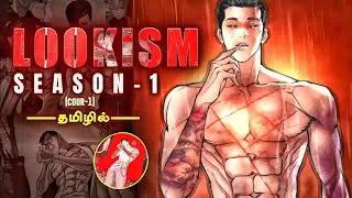 Weak Hero Got Superhuman Body 🔥பகுதி-1 தமிழில் / anime explanation in tamil