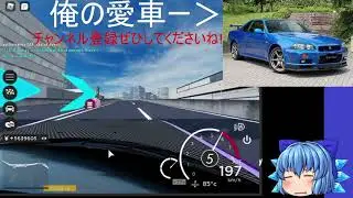 (Midnight Racing: 東京 -デモ版)   FD練習回！！