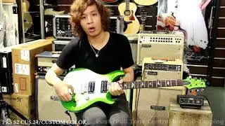 รีวิว PRS S2 Custom 24 custom color  By Champ Instinct