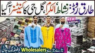Tariq Road Satrang Bin-islam Wholesale Shop | Nishat, Guljee, Alkaram Studio, ideas By Gulahmed