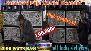 Kolkata dj market||Dj market in Kolkata|| 2000 watts Bass 4 top 2 amplifier 1,90,000||Dj market
