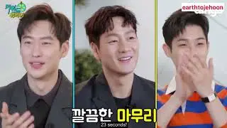 [eng sub] time to hunt casts neologism