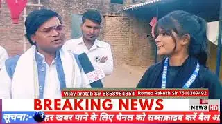dekhahu me lagelu viral monalisha Singer Darshan gandhi ji Rs64 news 75239 05453