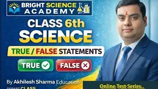 @Class 6 Science One Liner TRUE / FALSE | Fast Revision| Exam में पक्के नंबर.🔥