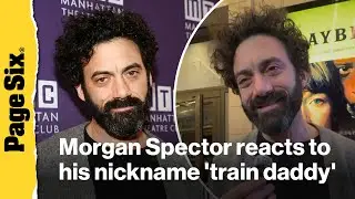 Morgan Spector reacts to his nickname 'train daddy' at the broadway premiere of 'Bug'