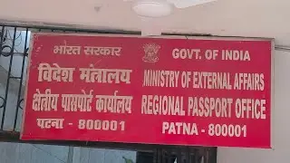 Regional Passport Office Patna