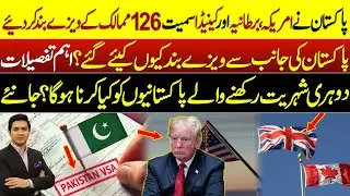 Pakistan suspends visas for 126 countries including America , UK and Canada | Adil Nizami |