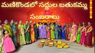 #Manikonda￼ lo￼ #DasaraSambaralu#evyatra  ￼