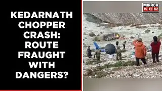Трагедия обрушилась на паломников Кедарнатха | Были ли проигнорированы погодные условия? | Городс...