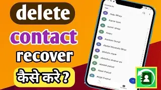 Deleted Contacts Back! New Recovery Method 2025 | How to Recover Deleted Contacts