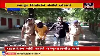 Love Jihad: Muslim man fake Hindu name to trap girl in Surat| TV9News