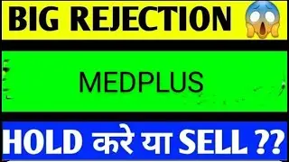 medplus share latest news | medplus share price | medplus share analysis