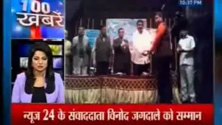 News24 reporter Vinod Jagdale honoured for best reporting