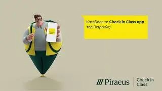 Check in Class app