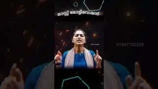 STUDY HARD | Best study motivation for students | Malayalam Motivational Video #motivation #exam