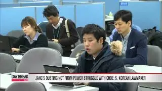 Jang Song-thaek's ousting not from power struggle with Choe Ryong-hae: S. Korean lawmaker