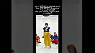 snow white vs drama king snow white v? #kimtaehyung#jhope#bts#fyp#shorts#viral