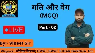 Speed and Velocity (Acceleration)Part:- 02 by:- Vineet sir , UPSC, BPSC, SSC, etc.