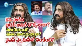 Karunamyudu fame APFDC Chairman Vijaychander Exclusive Interview | Telugu Popular TV