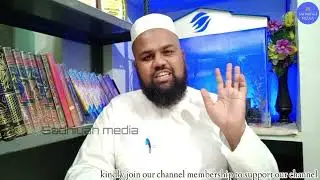 கணவன் மனைவிக்கு மத்தியில் விட்டுச் சென்றவர்கள் திரும்பி வர,ஹக்கை நிறைவேற்ற,அன்பாக 6 வஜீபாக்கள்