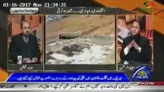 Two major power project of GB included in CPEC: CM GB