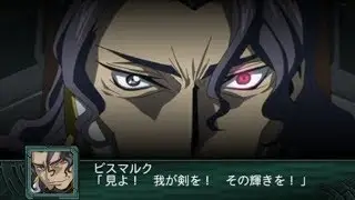 「第2次スーパーロボット大戦Z 再世篇」戦闘演出集：ギャラハッド